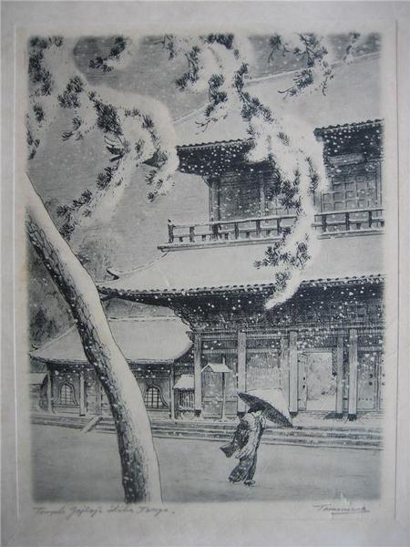 Temple Zojoji Shiba Tokyo