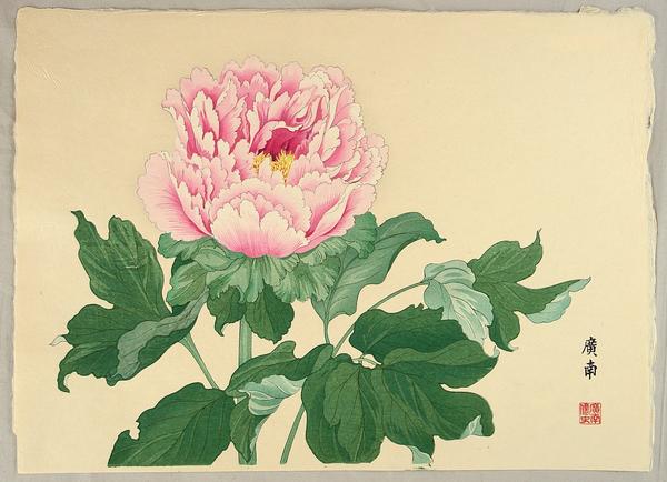 Make-up Peony (Kewai)