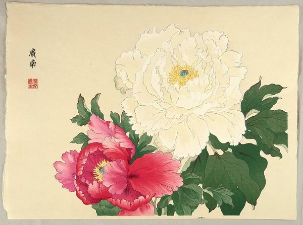 White Flag Dragon and Muhensai Peony