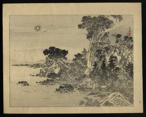 Shinkyo kozawa ke