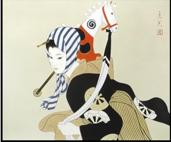 Cockhorse (Harukoma)