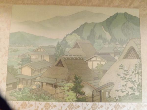 Hillside Village