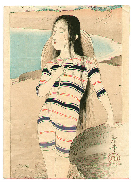 Beach Girl