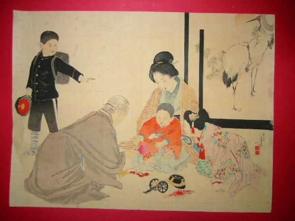 Family playing
