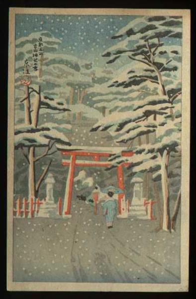 Snow at Yoshida Jinja