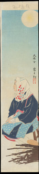 Oharame - April