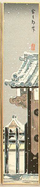 Snow at Imperial Palace - January