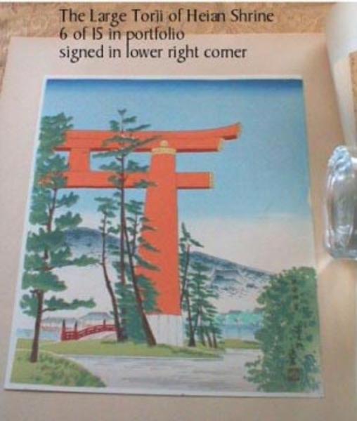 Large Torii of Heian Shrine