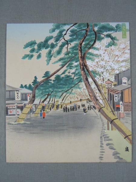  Arashiyama Spring Scene
