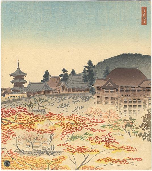 Autumn at Kiyomizu Temple