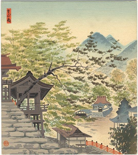 Early Summer in Kibune