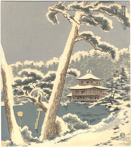 Snow View of Kinkakuji