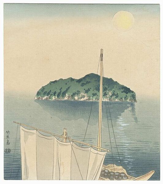 Chikubushima