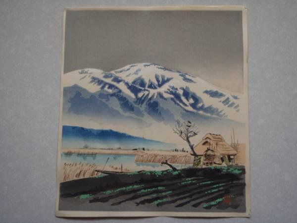 Mount Hie