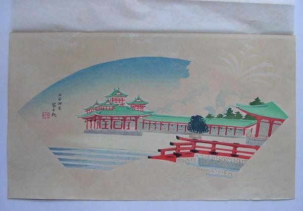 1- Heian Shrine