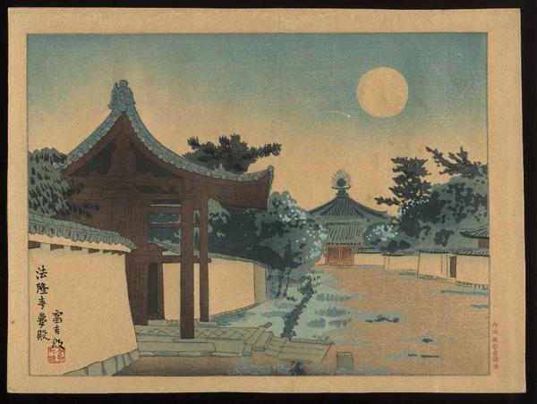 Horyuji Temple