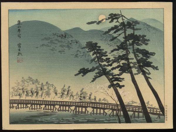 Spring Mist at Arashiyama