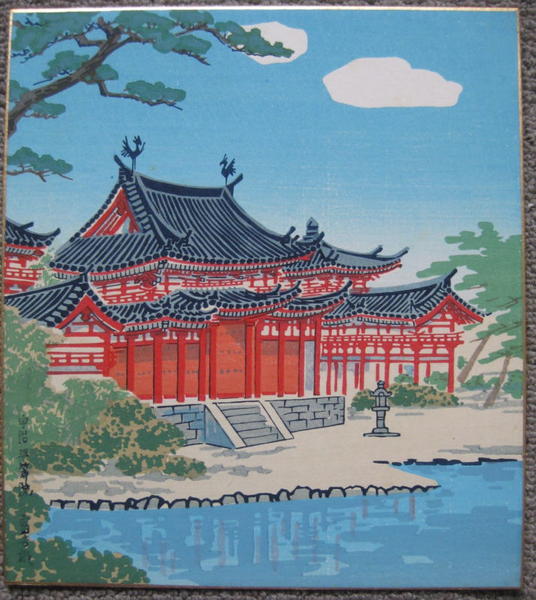 Uji Byodoinn Temple