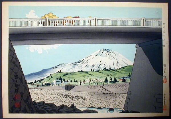 Unknown - Fuji and Bridge