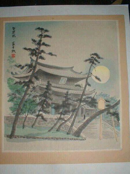 temple scene