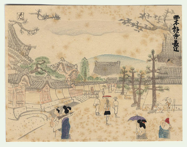 Nishihonganji Nagatsuji
