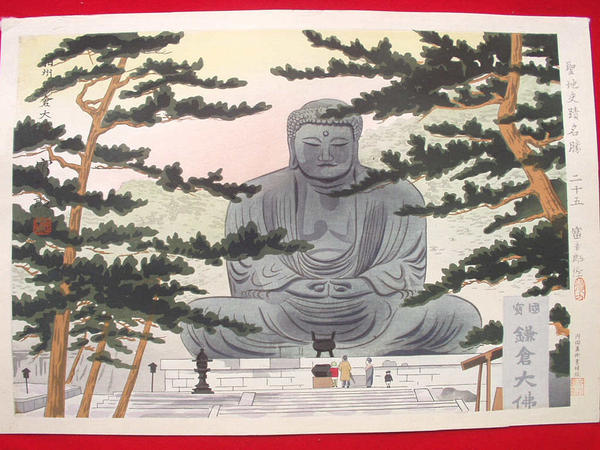 Kamakura Daibutsu
