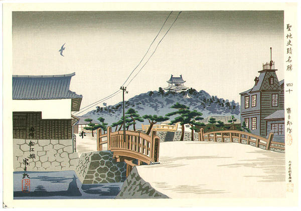 Matsue Castle