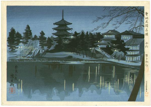 Nara at Night- Sarusawa Pond