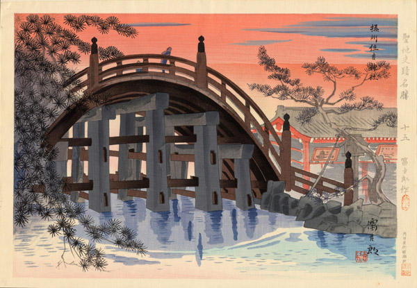 Sessyu Sumiyoshi Shrine