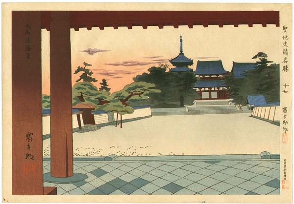 Yamato Horyuji Temple