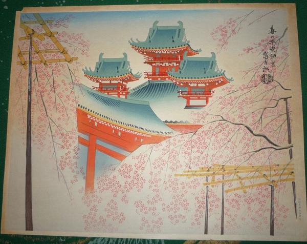 Spring at Heian Jingu Shrine