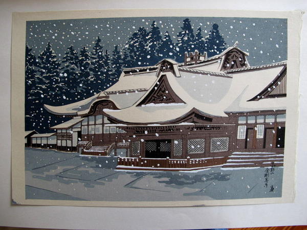 Koyasan Kongobuji Temple