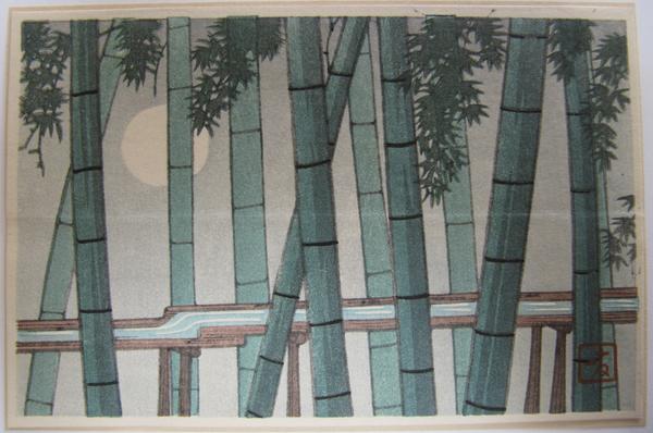 Bamboo Aqueduct