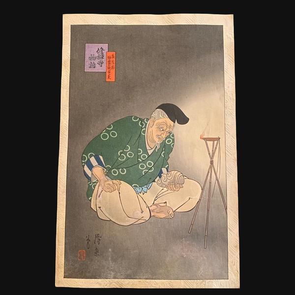 The Story of Shuzenji