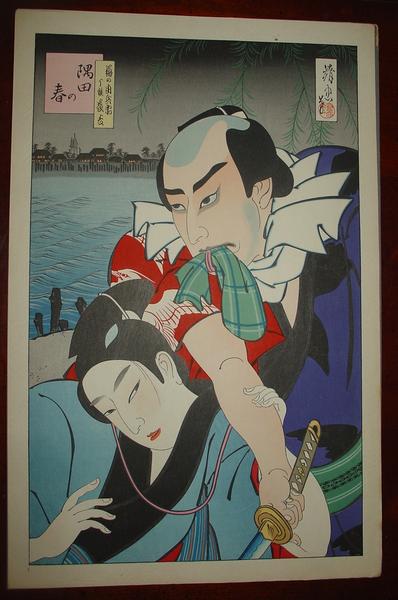 Spring at Sumida