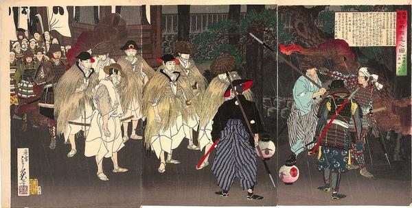 Seven lords leaving Kyoto to the west