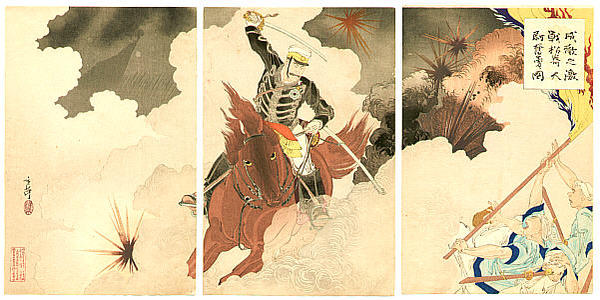 Battle of Songhwan