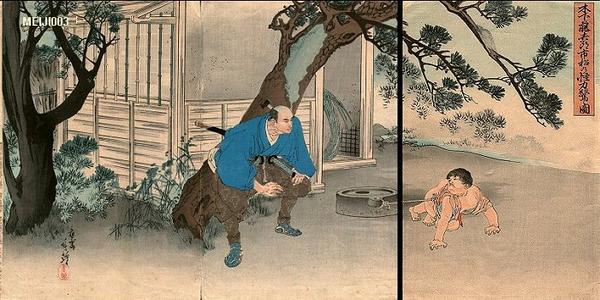 Benkei as child