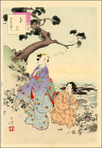 Chrysanthemum Viewing