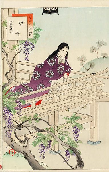 Maid- Woman of the Houtoku era (1449-7-28-1452-7-25)