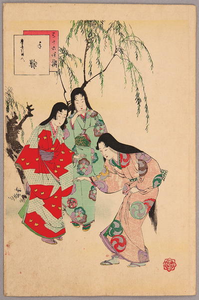 Traditional Japanese Handball Game