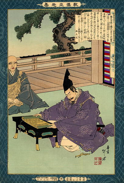 Kusunoki Masashige
