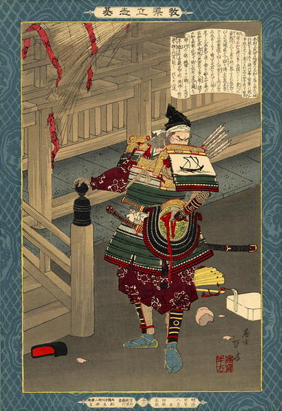 Motomura-Samurai in full armour