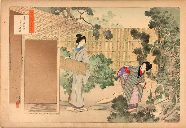 Hanging a bamboo blind