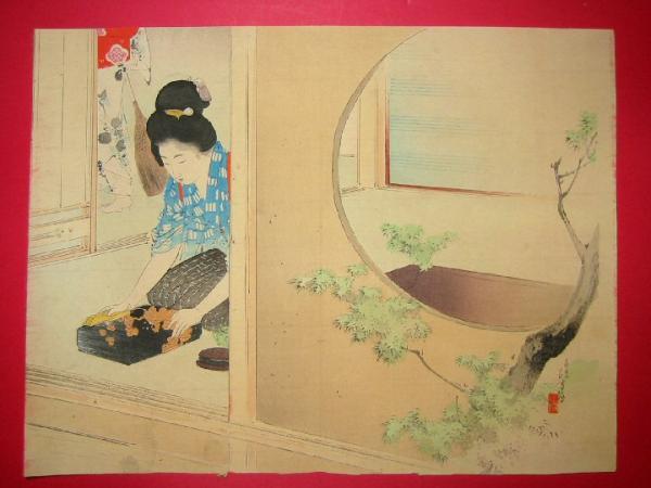 Bijin cleaning