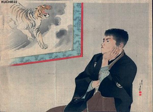 Tiger painting