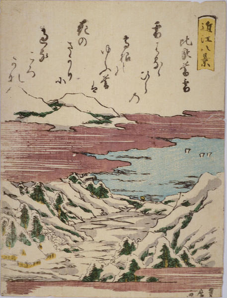 Evening Snow at Mt. Hira