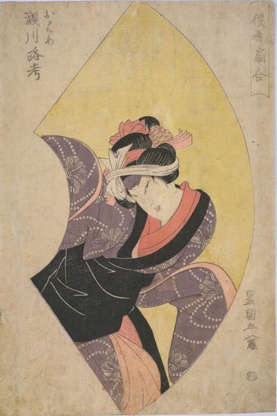 The Actor Segawa Roko in the Female Role of Omiwa