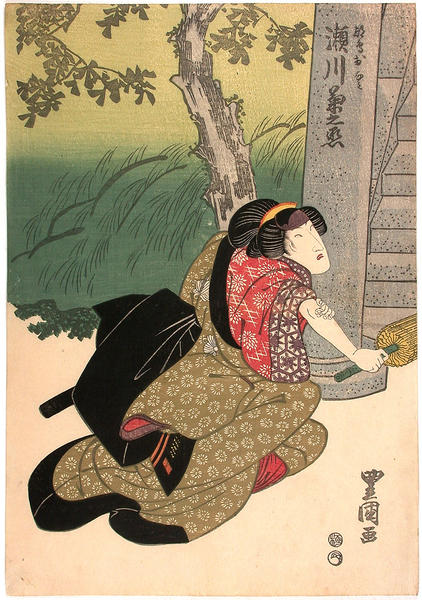 Actor Segawa Kikunojo V as Miyakodori no Onami