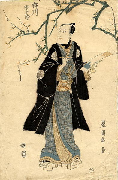 Ichikawa Danjuro VII